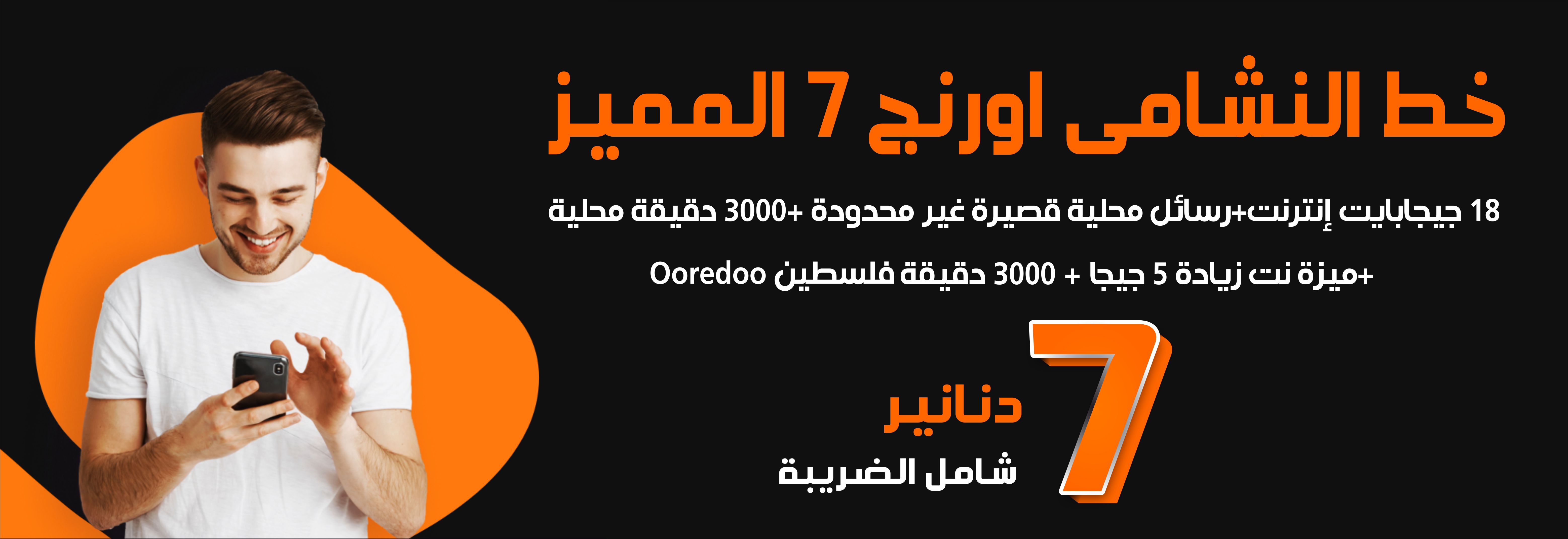 Click-eShop