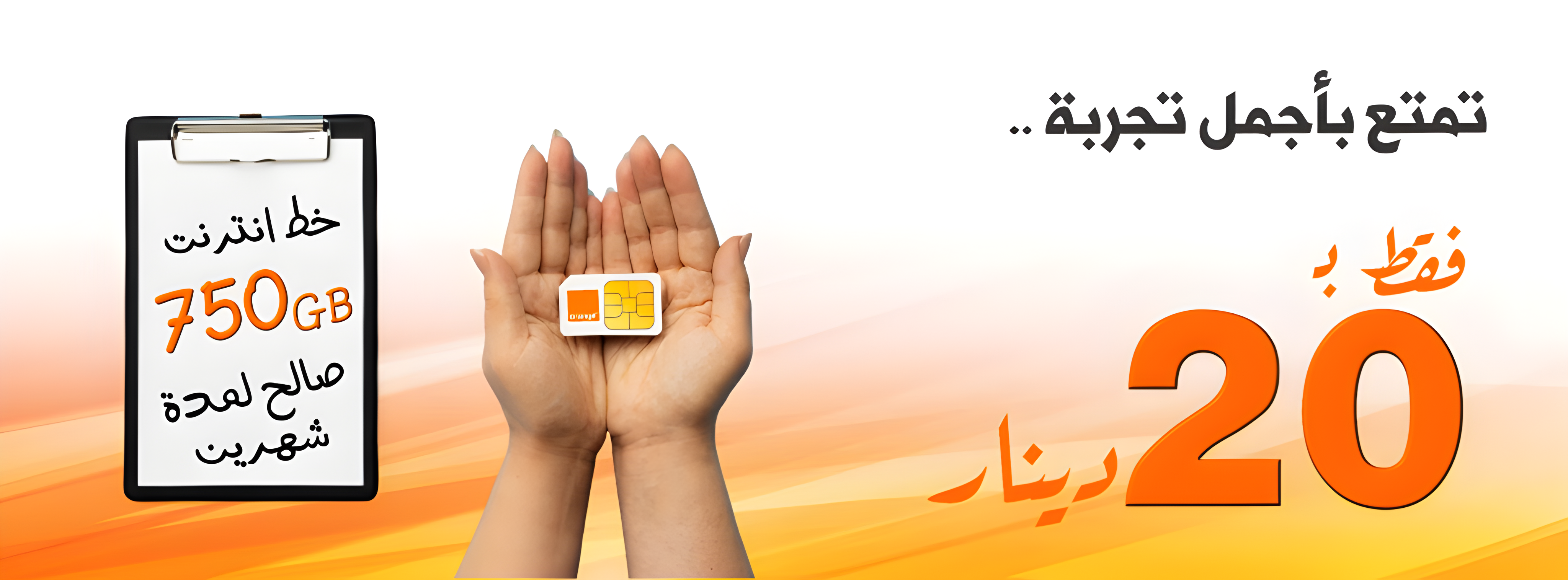 Click-eShop