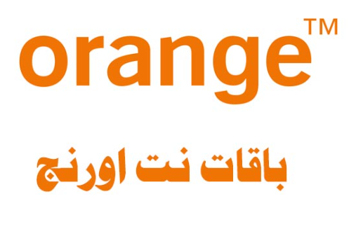 انترنت 750 جيجابايت 