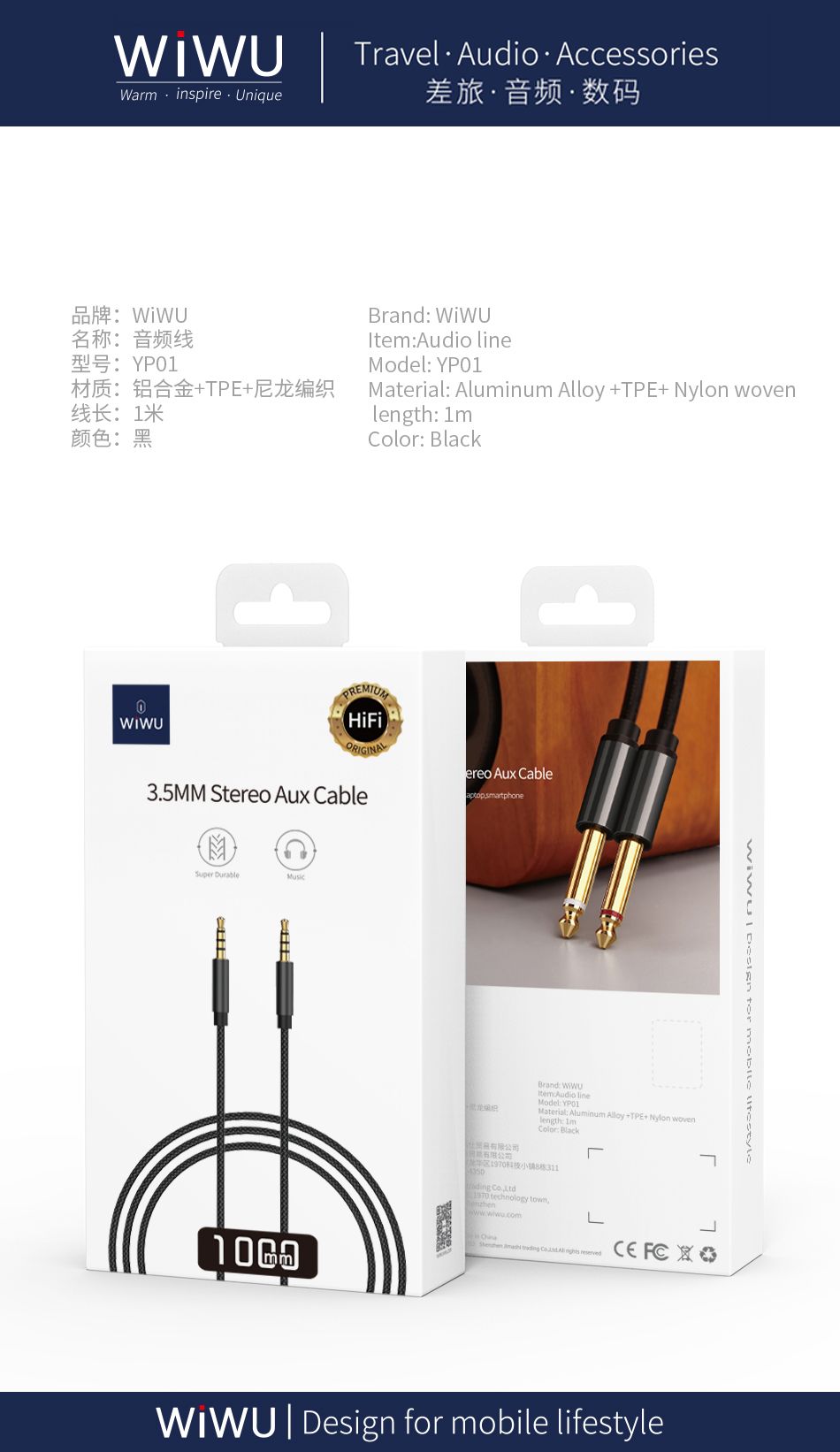 WiWU-3.5mm audio cable YP01